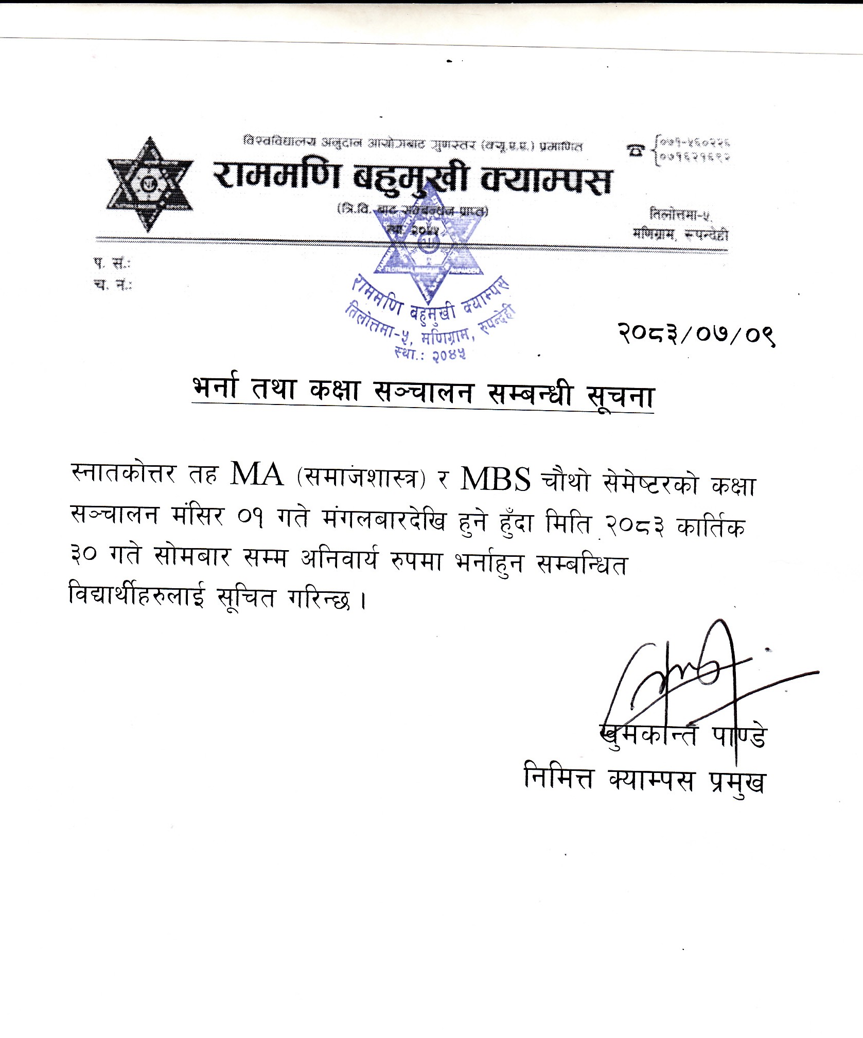 Notice Attachment